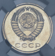 20 копеек 1965 (в слабе)