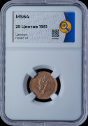 25 центов 1951 (Цейлон) (в слабе)