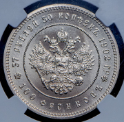37,5 рублей - 100 франков 1902. Рестрайк (в слабе)