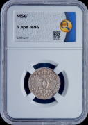 5 эре 1694 (Швеция) (в слабе)