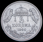 5 крон 1900 (Австро-Венгрия)