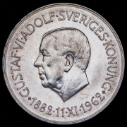 5 крон 1962 "80 лет со дня рождения Густава VI Адольфа" (Швеция)