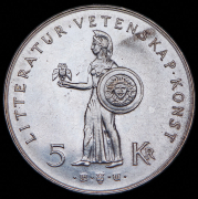 5 крон 1962 "80 лет со дня рождения Густава VI Адольфа" (Швеция)