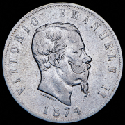 5 лир 1874 (Италия) М
