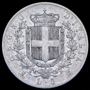 5 лир 1874 (Италия) М