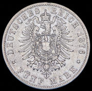 5 марок 1876 (Пруссия) B