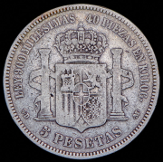 5 песет 1871 (Испания)