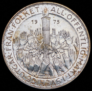 50 крон 1975 "Конституциональная реформа" (Швеция)