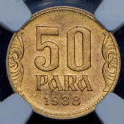 50 пара 1938 (Югославия) (в слабе)
