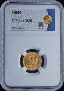 50 пара 1938 (Югославия) (в слабе)