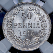 50 пенни 1916 (Финляндия) (в слабе) S