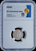 50 сентимо 1904 (Испания) (в слабе)