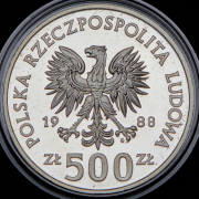 500 злотых 1988 "Чемпионат мира по футболу 1990 года в Италии" (Польша)