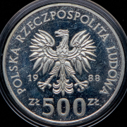 500 злотых 1988 "Чемпионат мира по футболу 1990 года в Италии" (Польша)