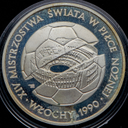 500 злотых 1988 "Чемпионат мира по футболу 1990 года в Италии" (Польша)