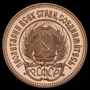 Червонец 1980 "Сеятель" ММД