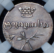 Двойной абаз 1830 (в слабе) АТ