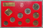 Годовой набор монет СССР 1974 (в тверд. п/у)  ЛМД