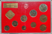 Годовой набор монет СССР 1975 (в тверд. п/у)  ЛМД