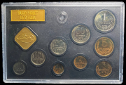 Годовой набор монет СССР 1979 (в тверд  п/у)