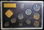 Годовой набор монет СССР 1980 (в тверд  п/у)