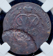 Копейка 1760 (в слабе) (брак)