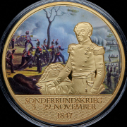 Медаль "170 лет Зондербундской войне" 2017 (Швейцария)