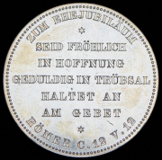 Медаль "Для супружеских пар" 1880 (Пруссия)