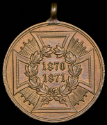 Медаль "За кампании 1870-1871" (Пруссия)