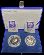 Набор из 2 монет 50, 100 крон 1993 "XVII Зимние олимпийские игры 1994 года в Лиллехаммере" (Норвегия)