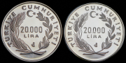 Набор из 2 сер. монет 20000 лир 1990 "Чемпионат мира по футболу 1990 года в Италии" (Турция)