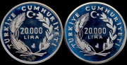 Набор из 2 сер  монет 20000 лир 1990 "Чемпионат мира по футболу 1990 года в Италии" (Турция)