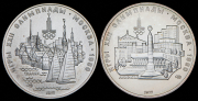 Набор из 2 сер. монет 5 рублей 1977 "Олимпиада 1980" ЛМД