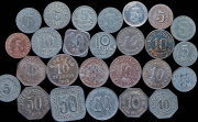Набор из 45 нотгельдов 1917-1918 (Германия)