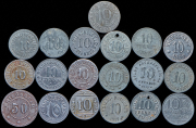 Набор из 45 нотгельдов 1917-1918 (Германия)
