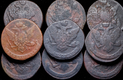 Набор из 9 медных монет 5 копеек 1758-1761