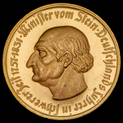 Нотгельд 10000 марок 1923 (Вестфалия)
