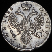 Полтина 1733