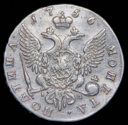 Полтина 1756 СПБ-BS-IМ
