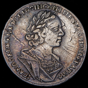 Рубль 1725 без букв