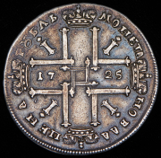 Рубль 1725 без букв