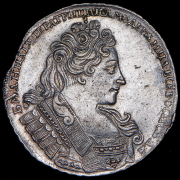 Рубль 1731