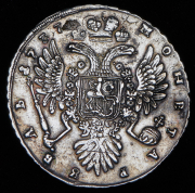 Рубль 1737