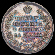 Рубль 1828 СПБ-НГ