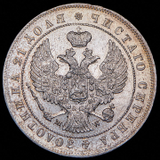 Рубль 1844 MW