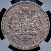 Рубль 1901 (ФЗ)