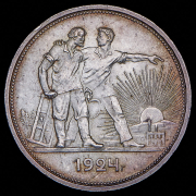 Рубль 1924 (ПЛ)