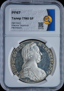 Талер 1780 "Мария Терезия"  Рестрайк (Австрия) (в слабе)