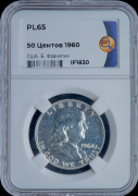 1/2 доллара 1960 (США) (в слабе)