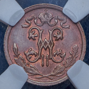 1/2 копейки 1912 (в слабе) СПБ